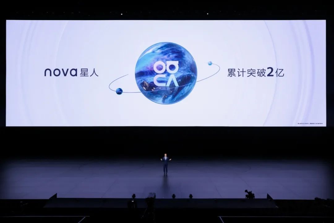 活动策划 华为nova10新品发布会