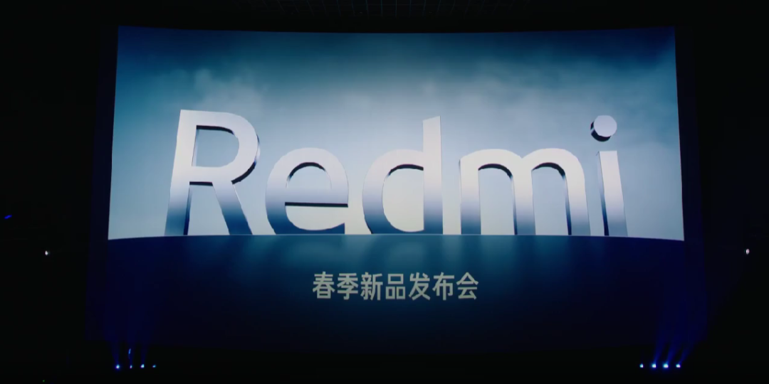 活动策划 Redmi新品发布会，Redmi Note 12 Turbo登场